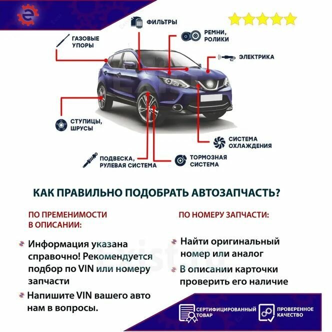 Клипса крепежная для TOYOTA LEXUS / Тойота Лексус