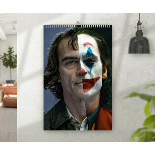 Календарь перекидной Джокер, Joker №28