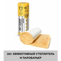 Утеплитель и пароизоляция Изовер Сауна 50 мм, 15 м2, 1200х12500 мм