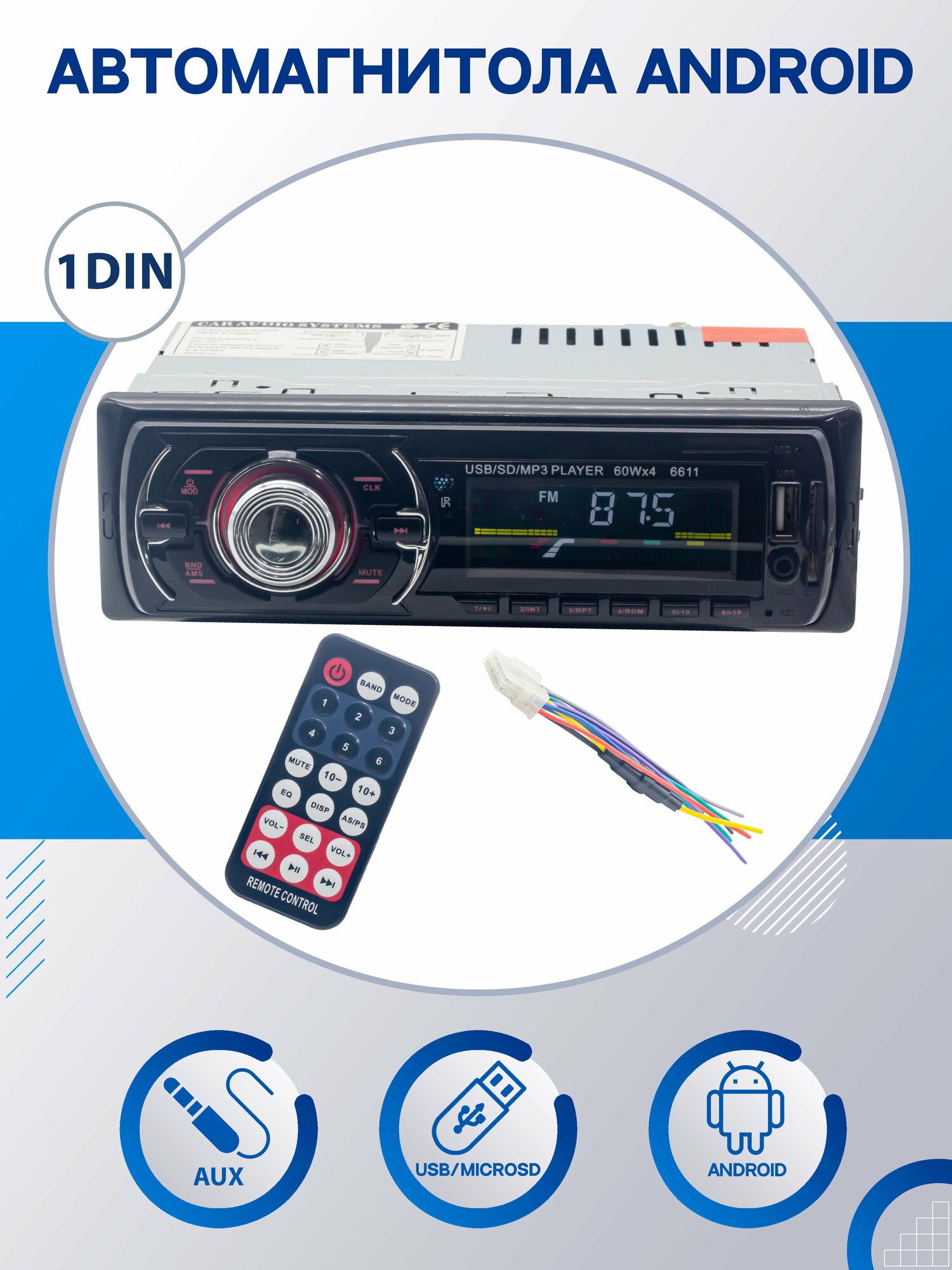 Автомагнитола 1DIN с пультом ДУ FM/USB/MP3 CDX-6611