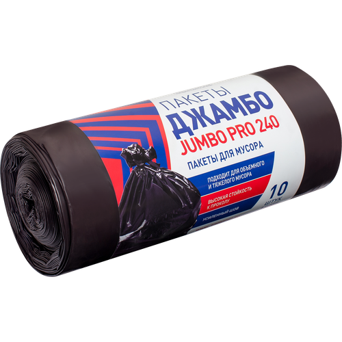 Пакеты для мусора JUMBO PRO 240 90x130см 60мкм, 10 шт/рул