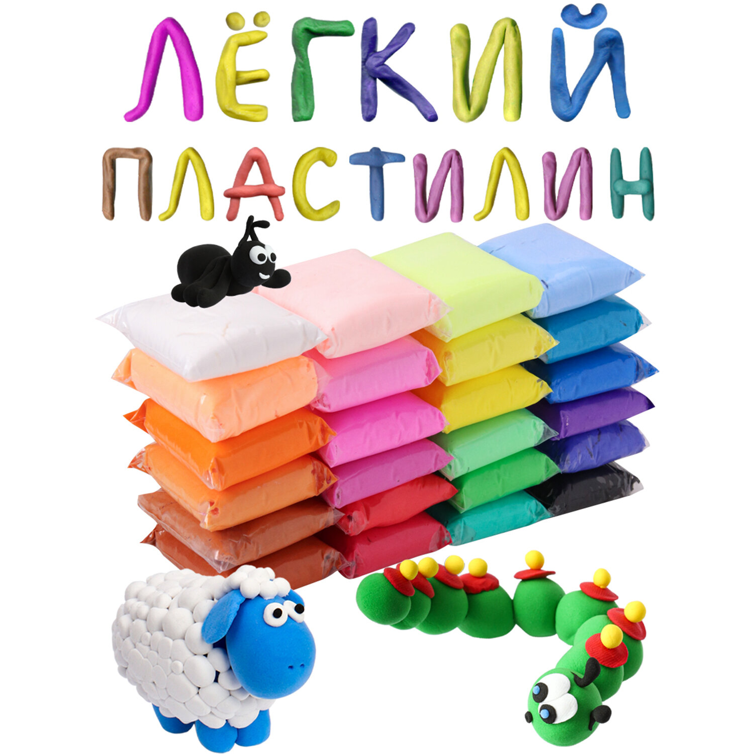 Лёгкий пластилин Масса для лепки Prof-Press 12 цветов