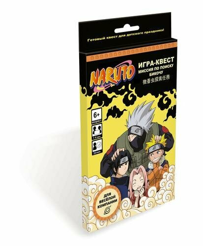 Настольная Игра Naruto. Квест для дачи. Миссия по поиску Бикочу (8 конвертов, наклейки, пазл, правил
