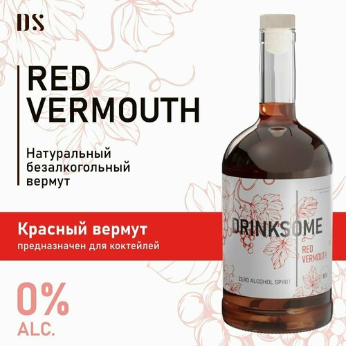 Вермут красный безалкогольный Drinksome Red Vermouth, основа для коктейлей