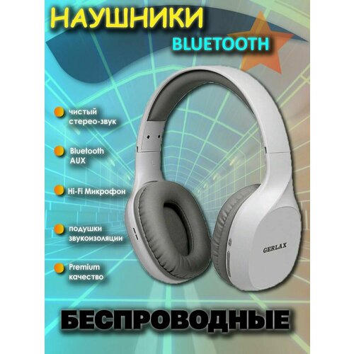 БеспроводныеBluetooth наушники GH-05 200000₽