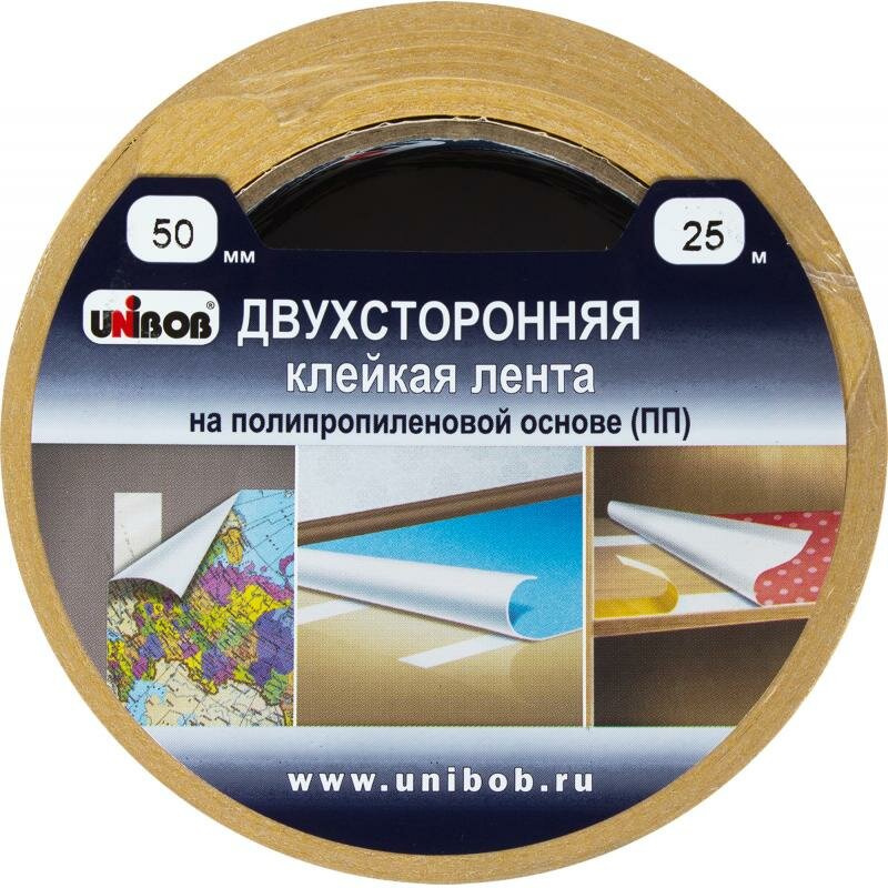 Клейкая лента двусторонняя Unibob, 50мм*25м, полипропилен, инд. упаковка