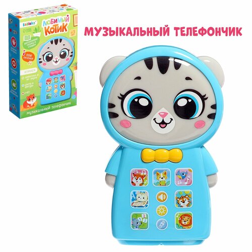 ZABIAKA музыкальная игрушка Тигренок, звук, свет SL 01804 3630480