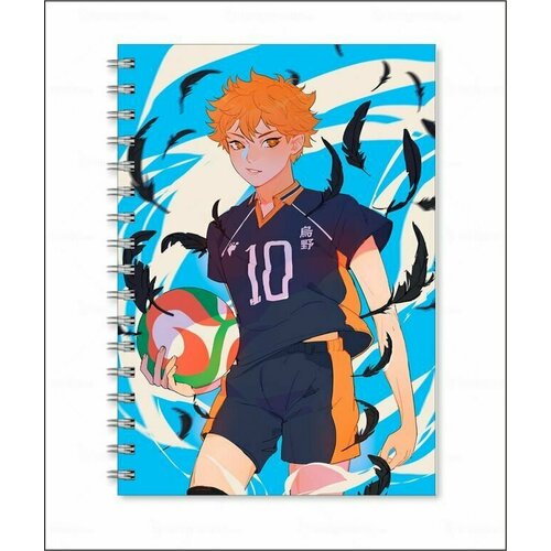 Тетрадь волейбол, HAIKYUU! №12