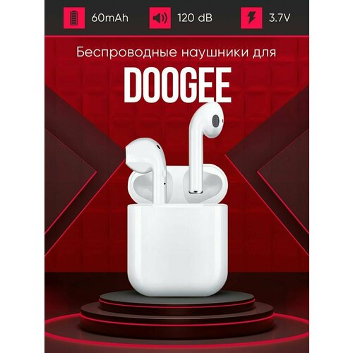 Беспроводные наушники для телефона doogee Полностью совместимые наушники со смартфоном i9S-TWS 37V 60mAh 129000₽