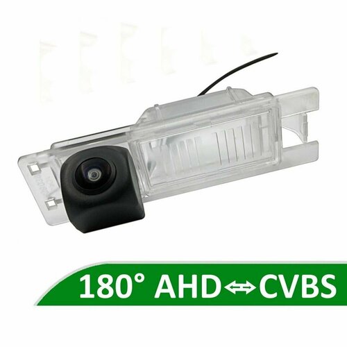 Камера заднего вида AHD CVBS для Opel Corsa D 2006 -2014 5500₽