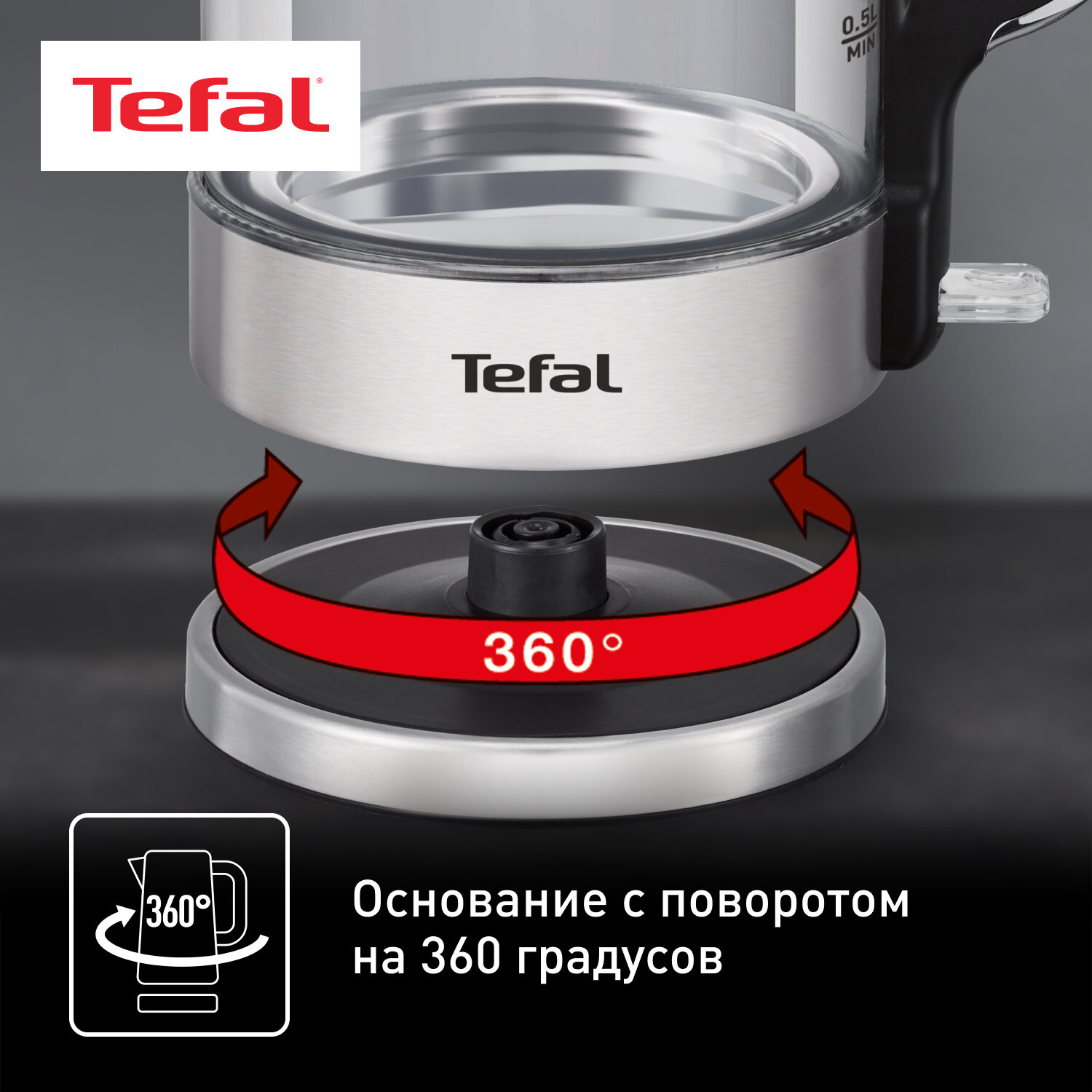 Электрочайник Tefal - фото №7