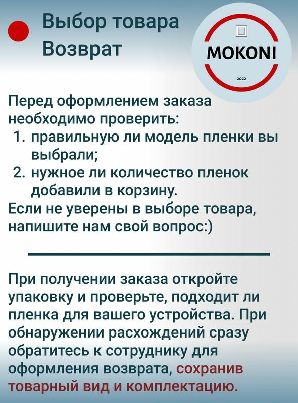 Комплект Гидрогелевых защитных пленок для часов FOSSIL GEN 3 / Фоссил Ген 3 с эффектом самовосстановления (3 шт) - Матовые