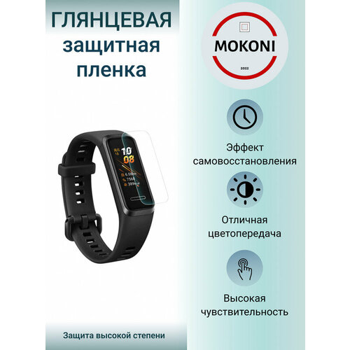 Гидрогелевая защитная пленка для смарт-часов HUAWEI Band 3E / Хуавей Бэнд 3 Е с эффектом самовосстановления (3 шт) - Глянцевые гидрогелевая защитная пленка для смарт часов huawei band 3 хуавей бэнд 3 с эффектом самовосстановления 3 шт матовые