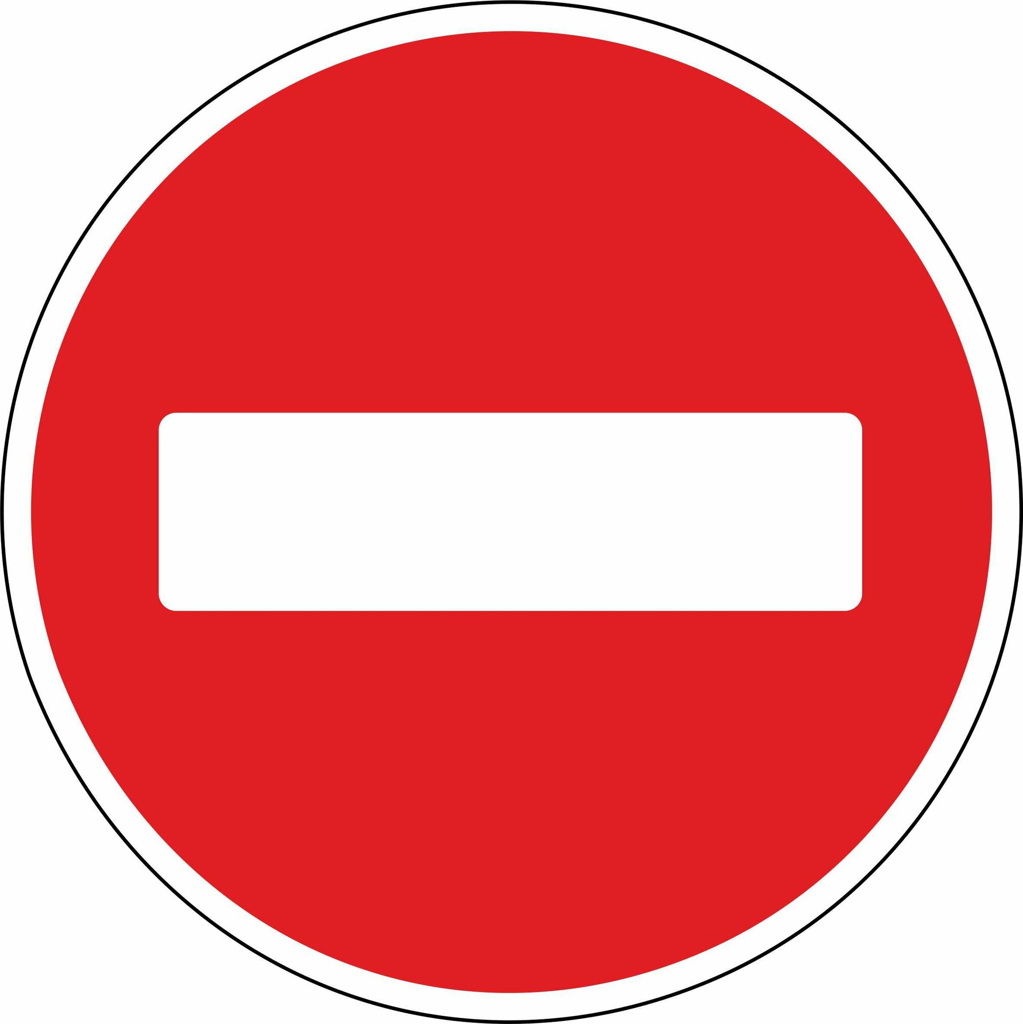 Знак дорожный 3.1 Въезд запрещен (D=700) пленка Ia