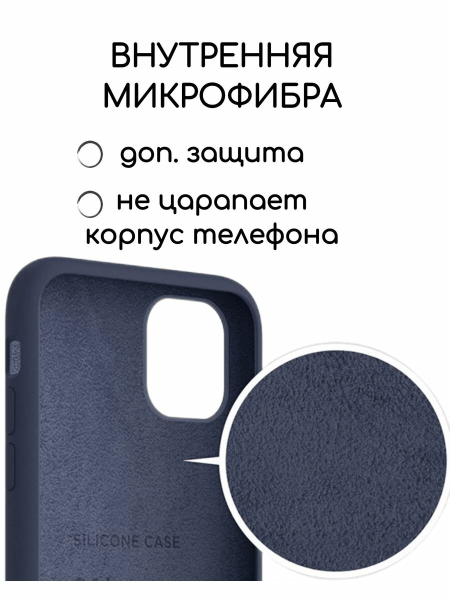 Чехол на iPhone 13 Pro Max