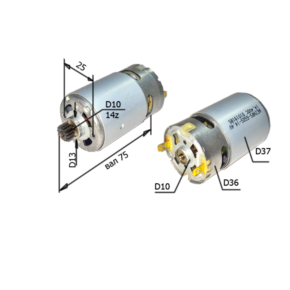 Двигатель 14,4 В подходит для аккумуляторных шуруповертов Makita 6280D / 6281D с 4-мя проточками, с шестерней