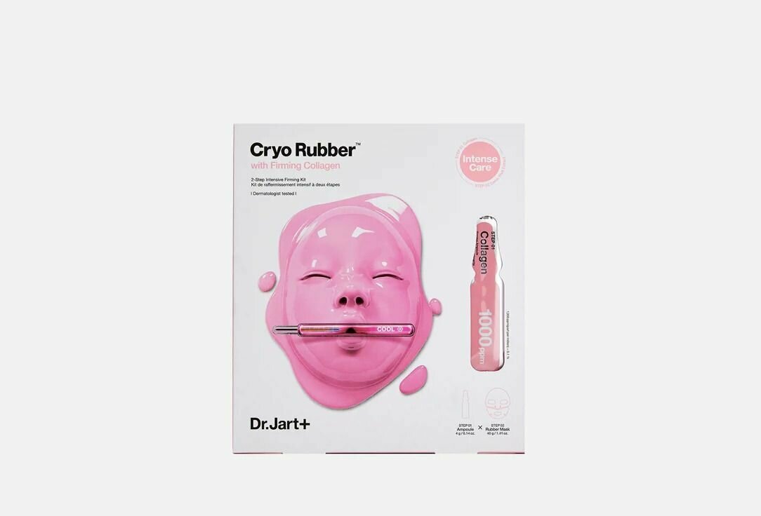 DR. JART+ Маска моделирующая для упругости кожи с коллагеном Cryo Rubber Mask With Firming Collagen