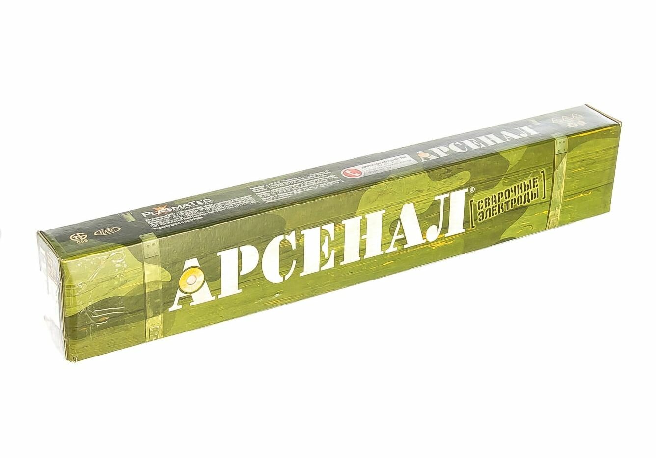 Электроды Арсенал МР-3 ф 3,0 мм, пачка 2,5 кг — фото 9