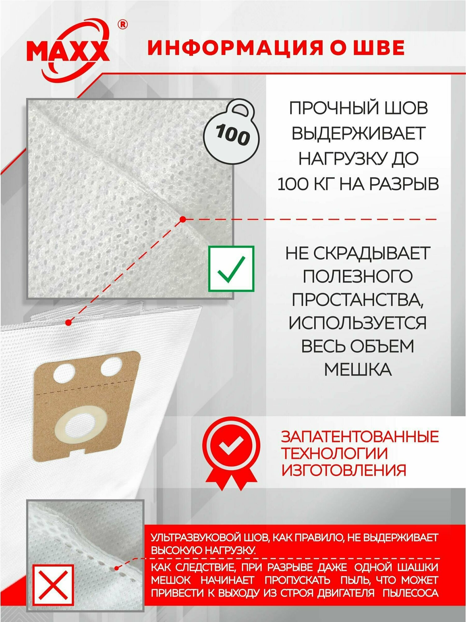 Мешки сменные 5 шт. для пылесоса Nilfisk VP300 - фотография № 4