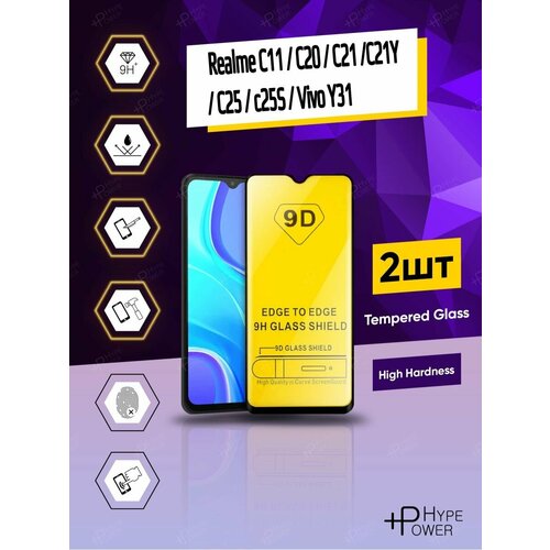 Защитное стекло для Realme C11 / C20 9d full protective glass for realme 6 7 8 pro 6s 6i 7i global 7 asia tempered screen protector on c3 c3i c11 c15 c21 glass film