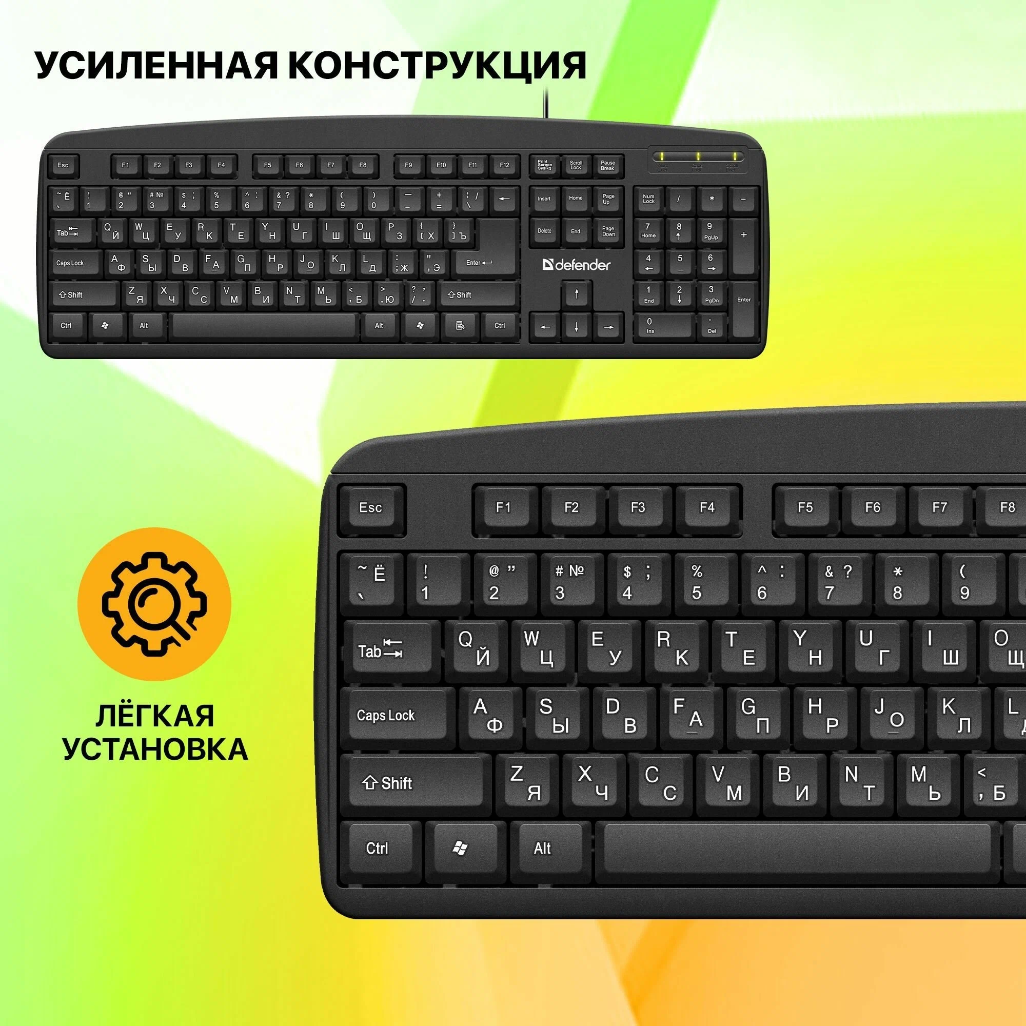 Клавиатура DEFENDER Office HB-910, USB, черный [45910] - фото №12