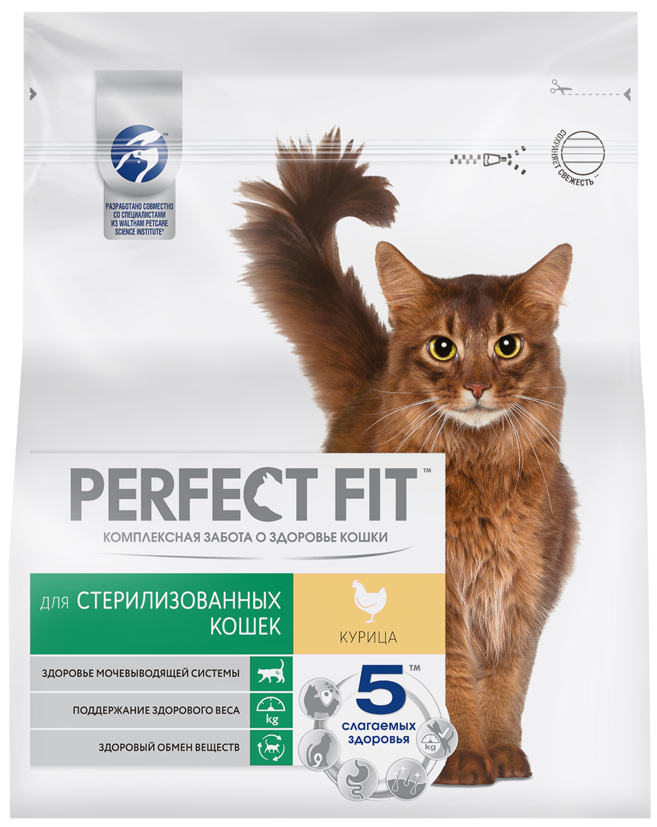 Сухой полнорационный корм PERFECT FIT™ для стерилизованных кошек, с курицей, 1.2кг