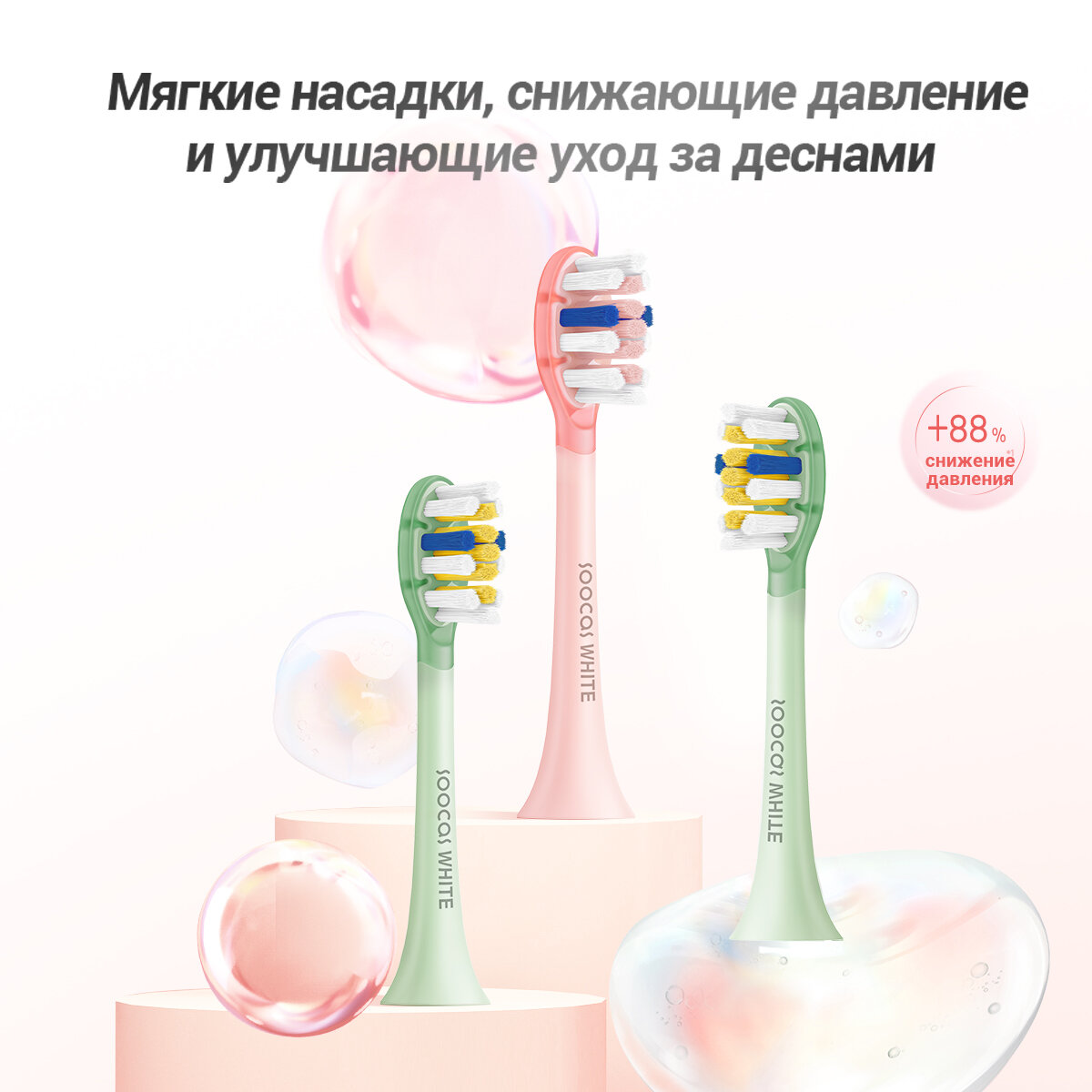Сменные насадки для зубной щетки SOOCAS 2 шт D3 , зеленый - фотография № 2