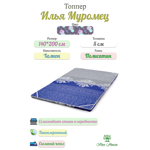 Топпер-наматрасник Alex House Илья Муромец 5*140*200 Полисатин Холкон