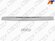 Молдинг Крышки Багажника Chevrolet Cruze 09-15 (4D Sed) Sat арт. ...