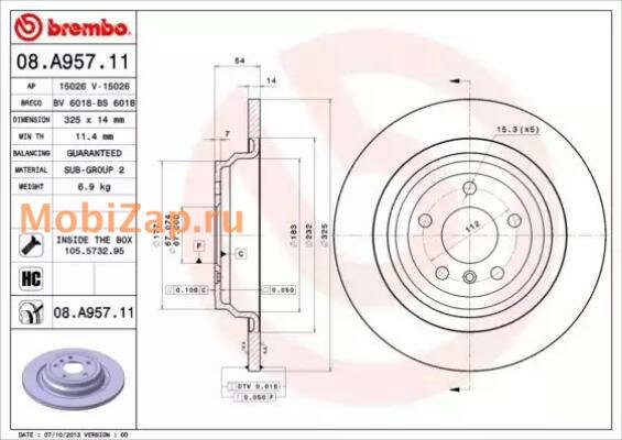 Тормозной диск Brembo - фото №2