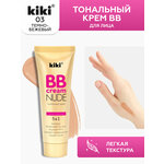 Kiki BB крем Nude 5 в 1, SPF 15 - изображение