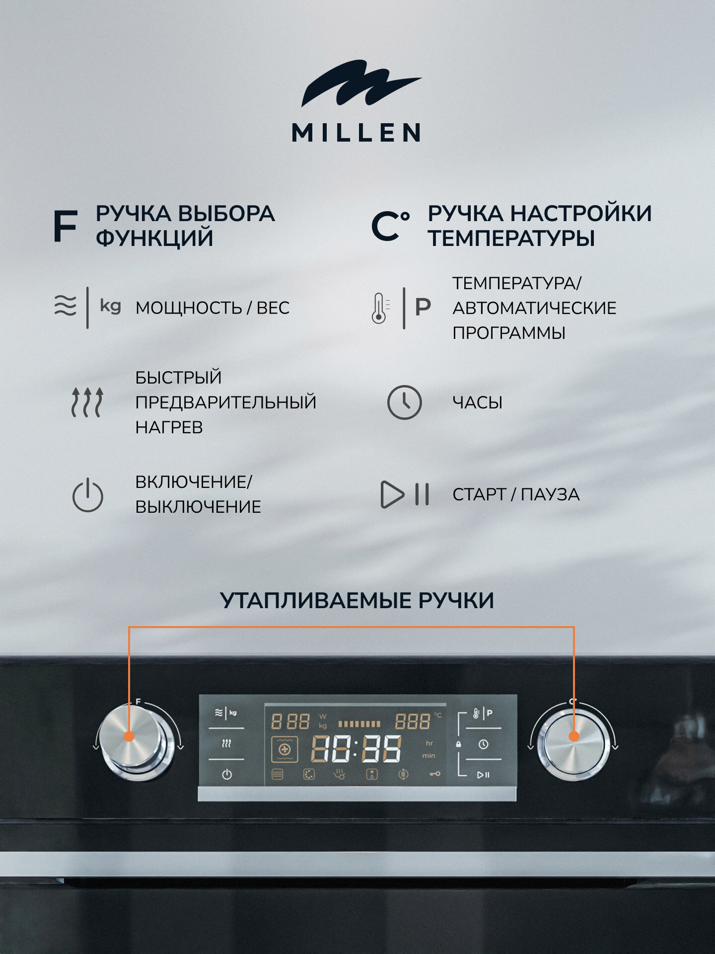 Компактный духовой шкаф, электрический MILLEN MEOM 045 BL, черный - фотография № 3