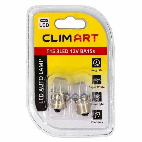 Лампа Габарит 12V R10w T15 3 Led С Цок Ba15s 2 Шт В Блистере CLIM ART арт CLA00501 461₽