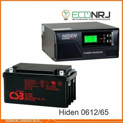 ИБП Hiden Control HPS20 0612 + CSB GP12650