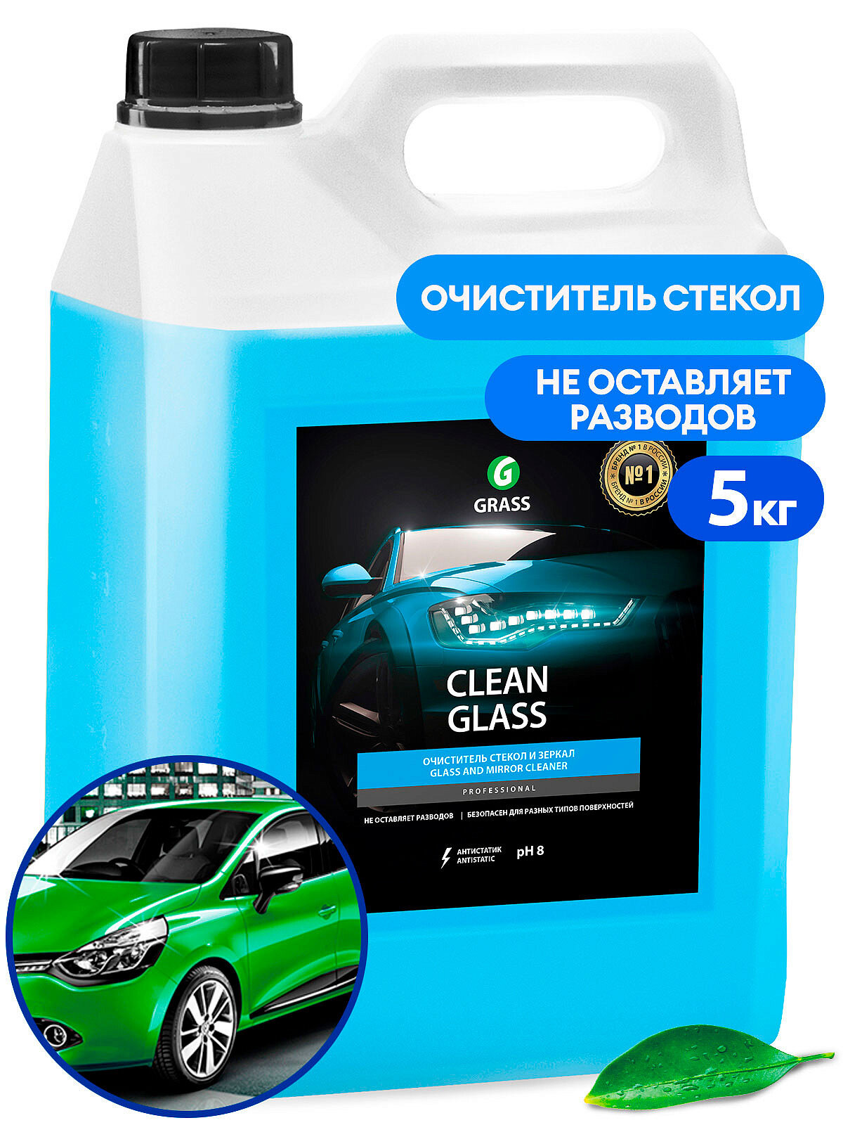 Очиститель для автостёкол Grass Clean Glass 133101, 5 л 5000 г