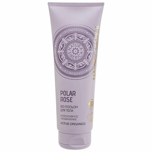 Natura Siberica Bio Лосьон для тела BIO.POLAR ROSE интенсивное увлажнение, 200 мл лосьон для тела natura siberica bio icy berry 200 мл