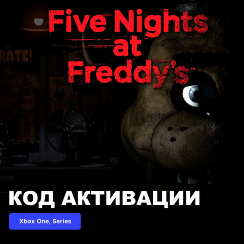 Игра Five Nights at Freddys Xbox One Xbox Series XS электронный ключ Аргентина 950₽