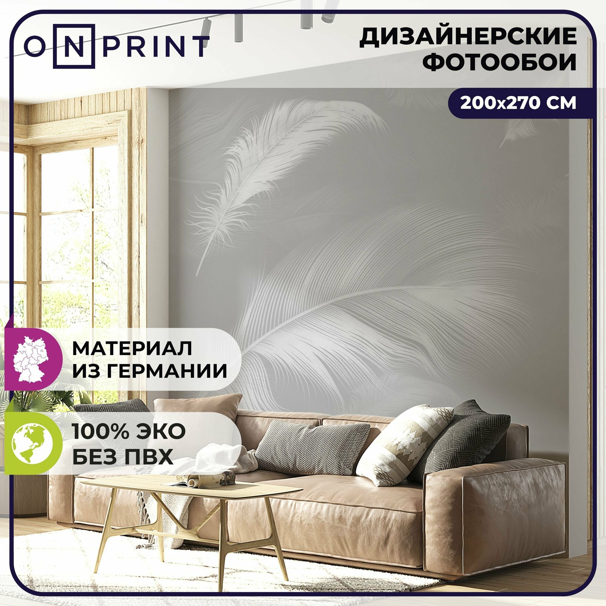 фото Фотообои OnPrint Air Feathers Перья Фотопанно Обои флизелиновые 500х270