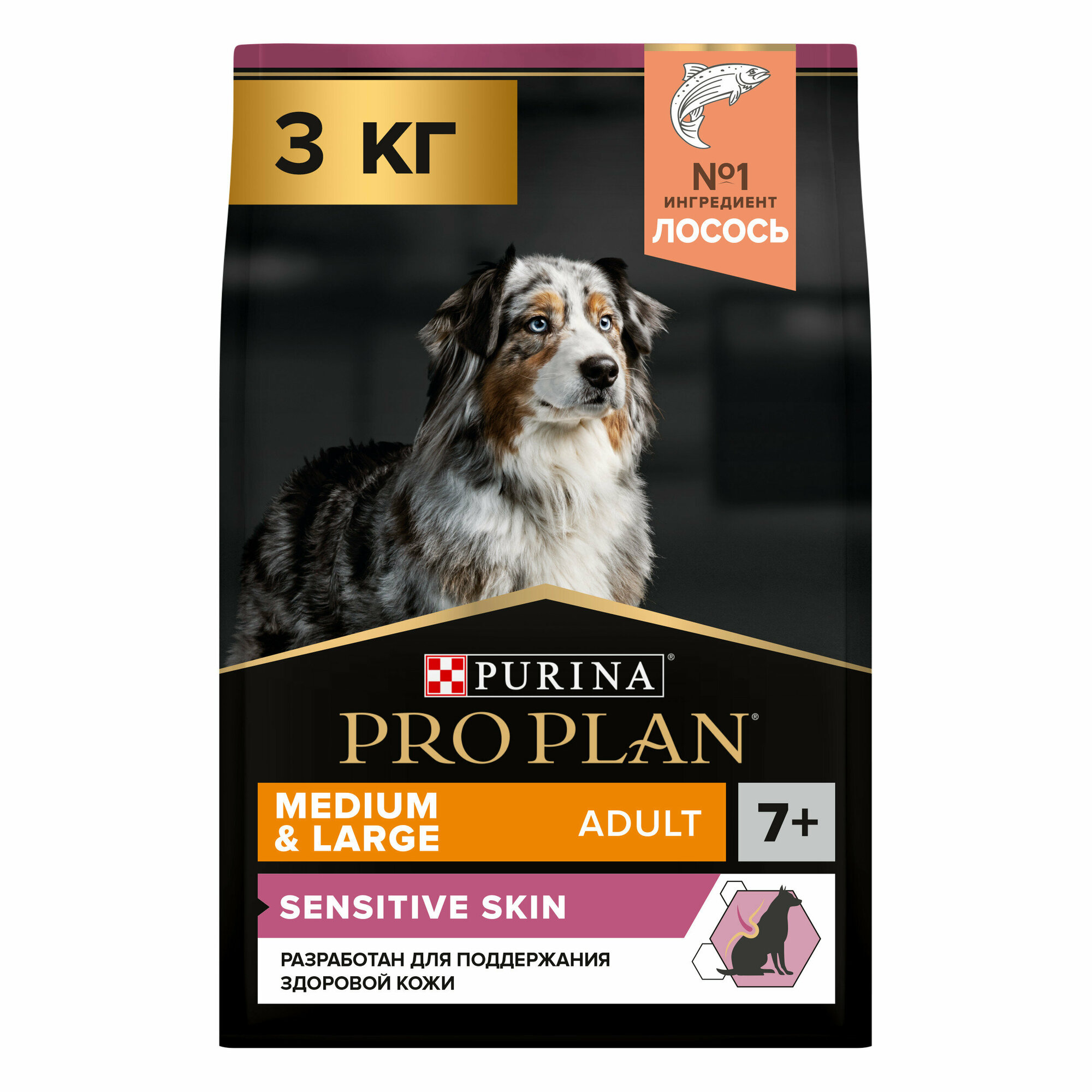 Сухой корм PRO PLAN® для собак старше 7 лет средних пород с чувствительной кожей, с высоким содержанием лосося 3 кг
