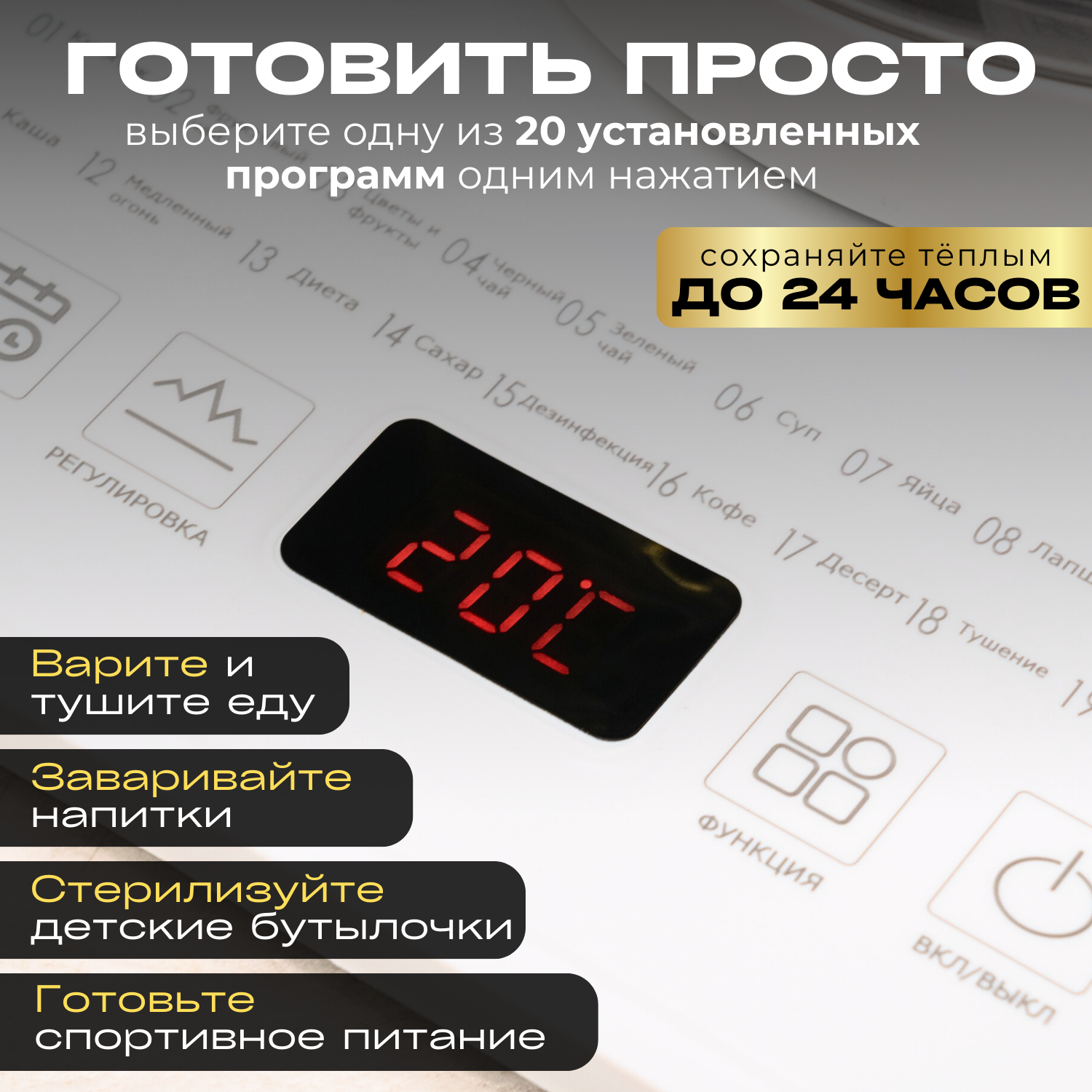 Чайник DG, с фильтром, мощность 800 Вт, сенсорное управление, 1,8 л — фото 1