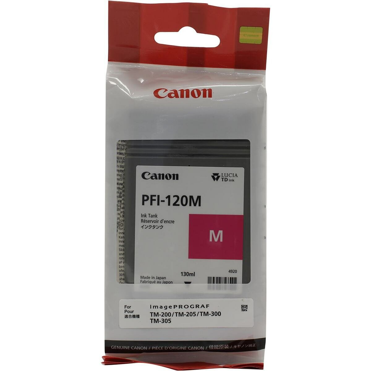 Картридж струйный Canon PFI-120 M 2887C001 пурпурный для Canon ТМ-серия - фото №13