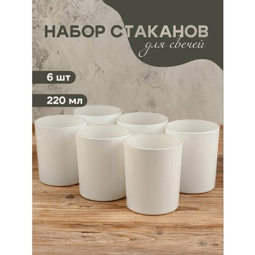 фото Набор стаканов 6 шт стекло candle family