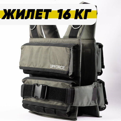 Жилет утяжелитель UPFORCE16 kg
