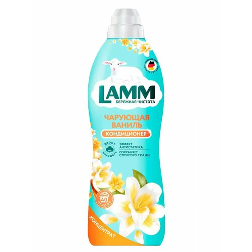 Кондиционер для белья Lamm Чарующая ваниль 1 л 910₽