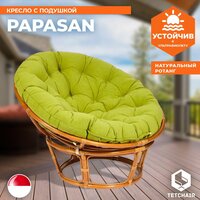 Кресло TetChair "PAPASAN" 23 / 01 W  / с подушкой /  Honey (мед), ткань Старт