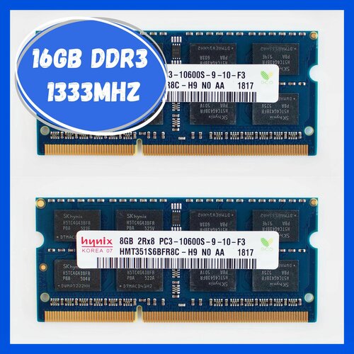 Оперативная память Hynix 8GB PC3-10600S 1333MHz SO-DIMM 2шт 2790₽