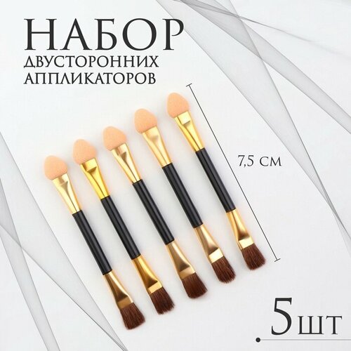 Набор аппликаторов для теней с кистью двусторонние 5 шт 75 см цвет чёрныйзолотой 210₽