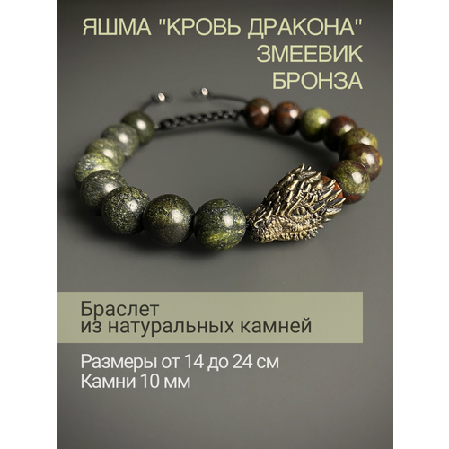 Плетеный браслет SNOW JEWELRY металл красный 3200₽
