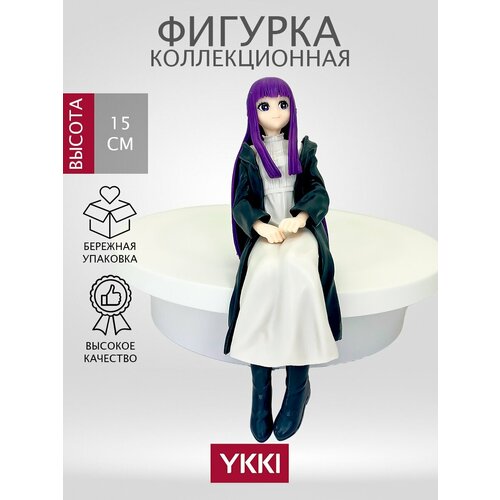 фото Фигурка ферн из аниме "sousou no frieren" ykki