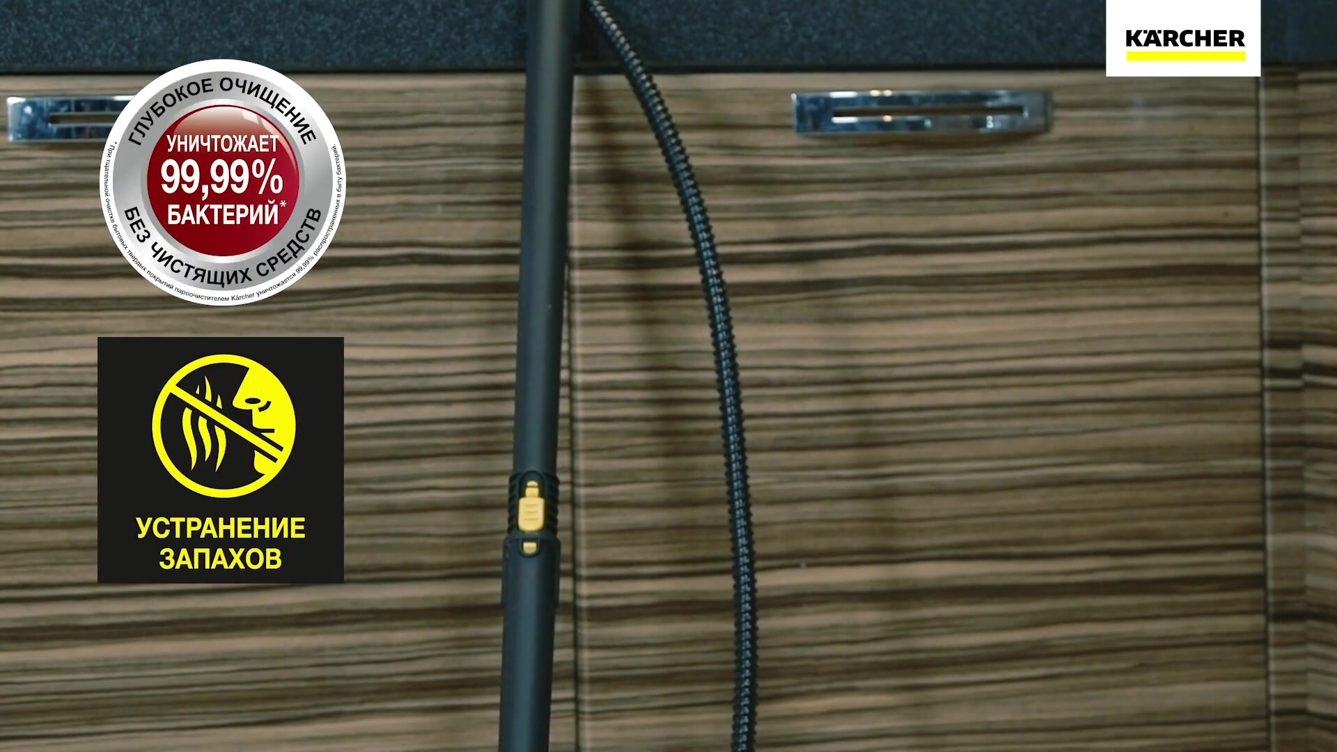 Пароочиститель Karcher SC 2 EasyFix, белый + аксессуары VELERCART, комплект Ultimate 2 (с насадкой-отпаривателем) — фото 1